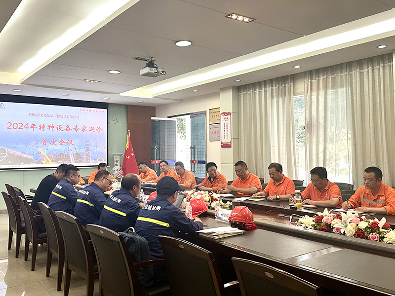 瀘州市市場(chǎng)檢驗(yàn)檢測(cè)中心專(zhuān)家對(duì)弘旭公司開(kāi)展巡診檢查(圖1)